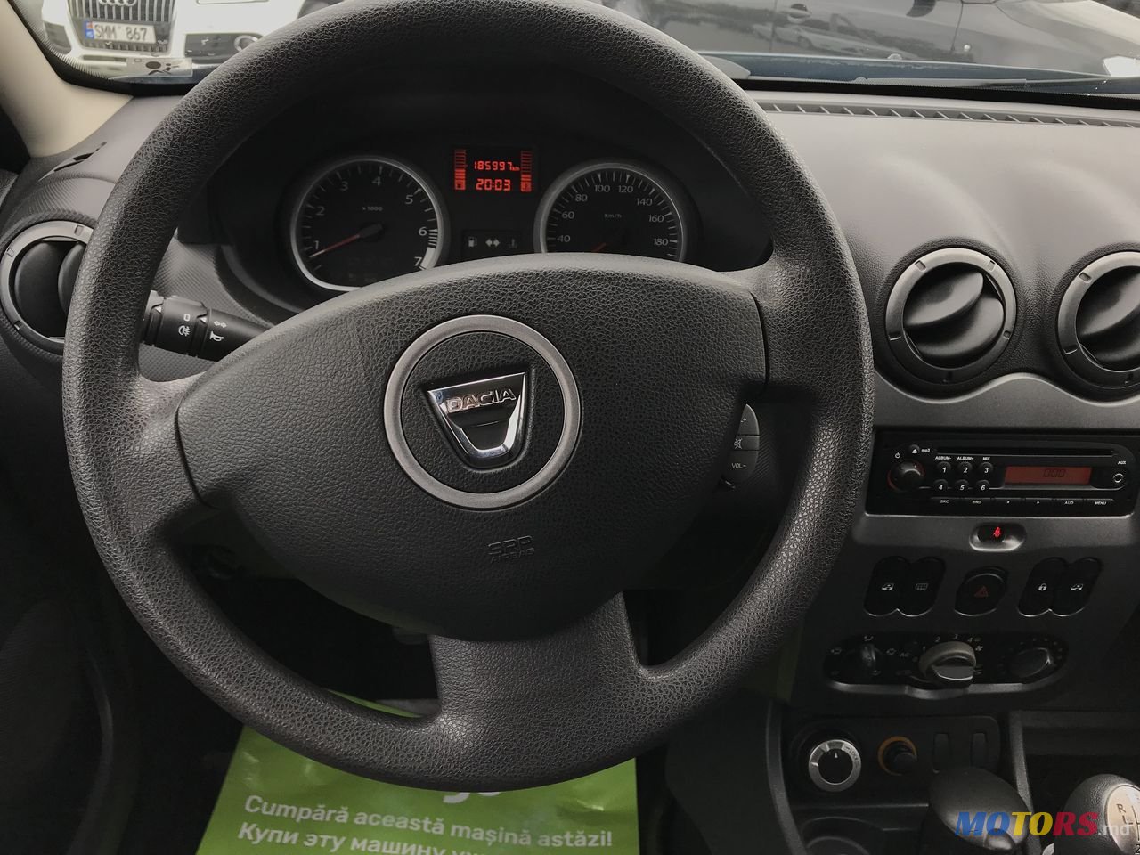 2012' Dacia Duster photo #3