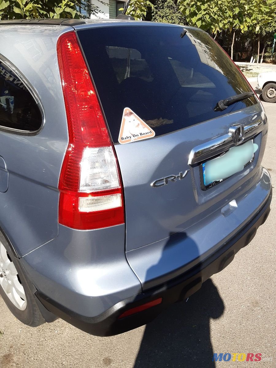 2008' Honda CR-V photo #1