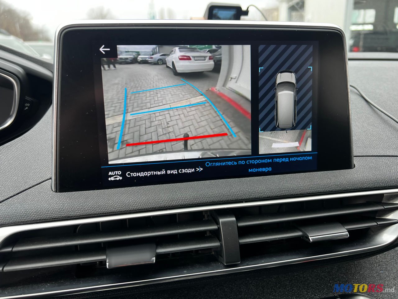 2019' Peugeot 5008 Busines + photo #6