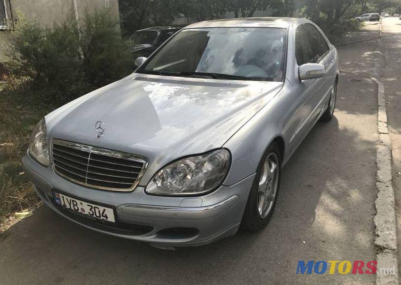 2003' Mercedes-Benz S photo #1