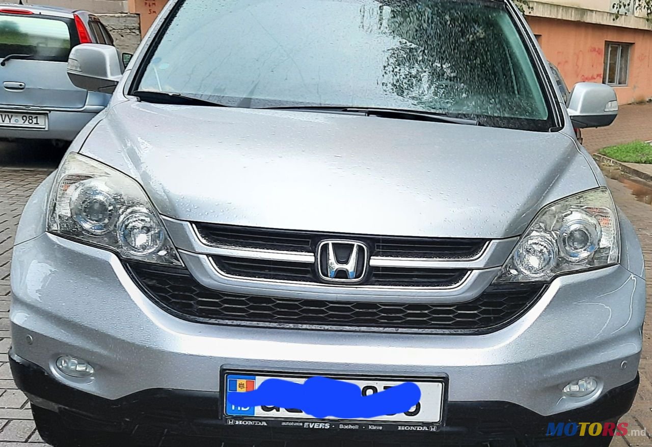 2012' Honda CR-V photo #1