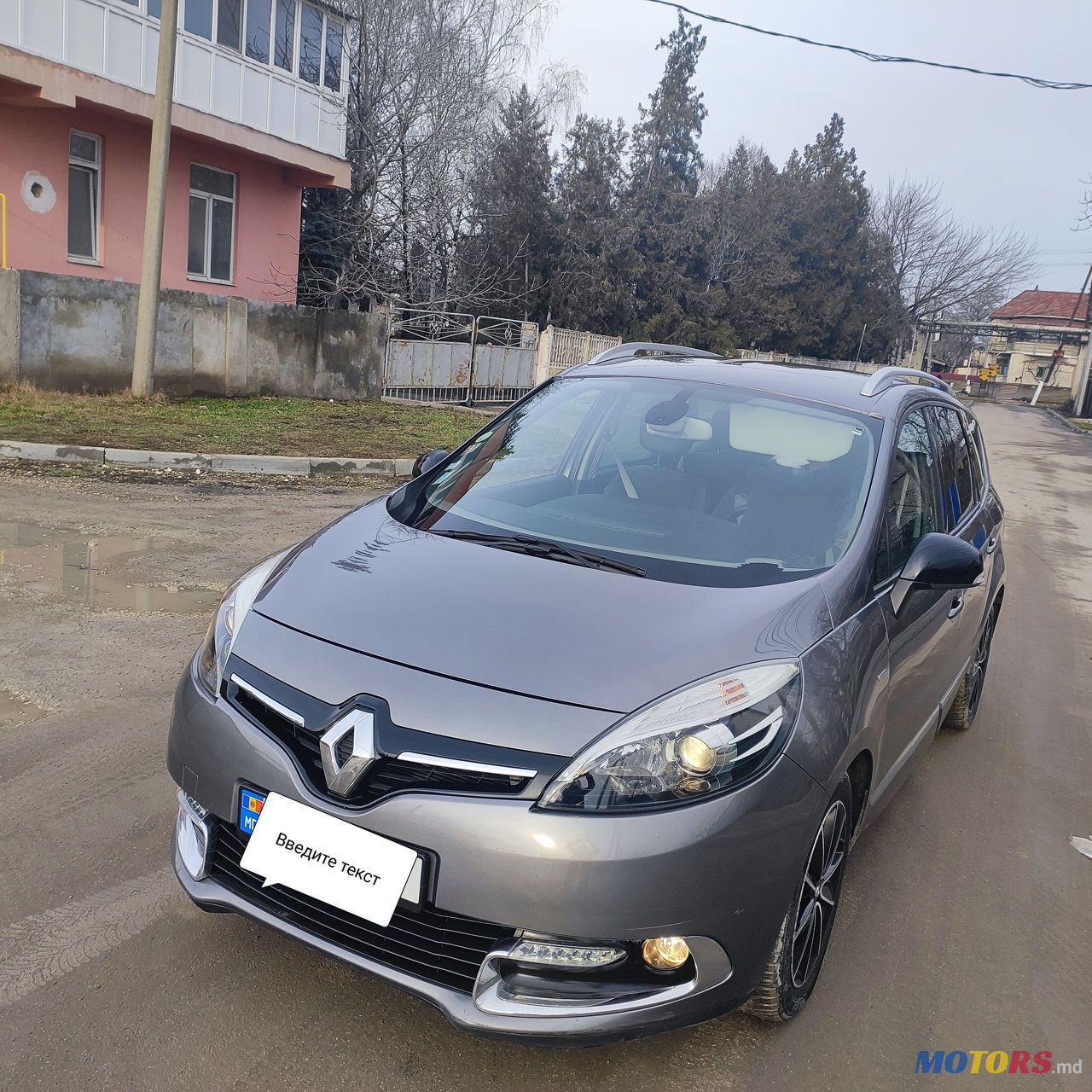 2014' Renault Grand Scenic photo #1