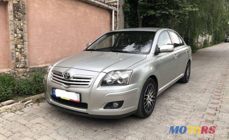 2007' Toyota Avensis photo #1