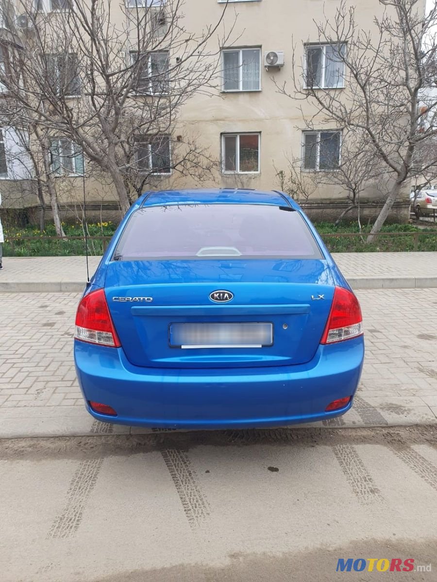 2008' Kia Cerato photo #1