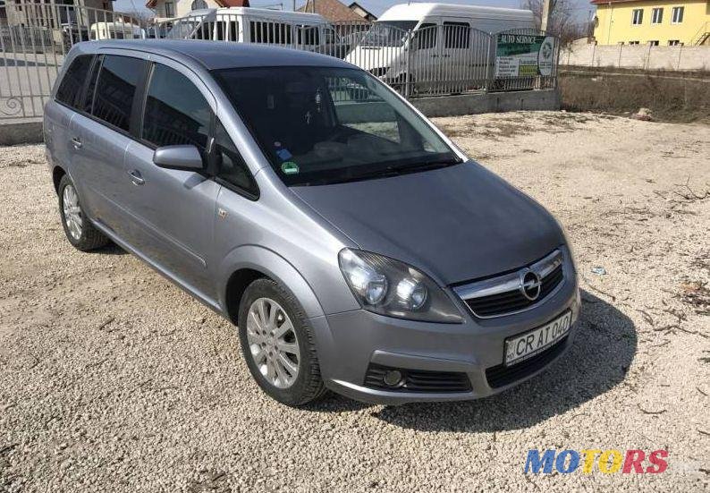 2008' Opel Zafira photo #1