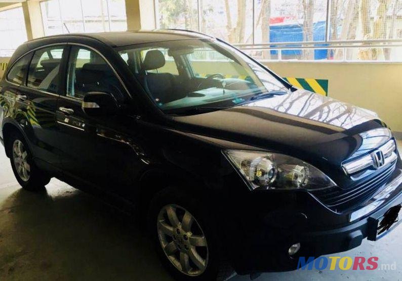 2007' Honda CR-V photo #1