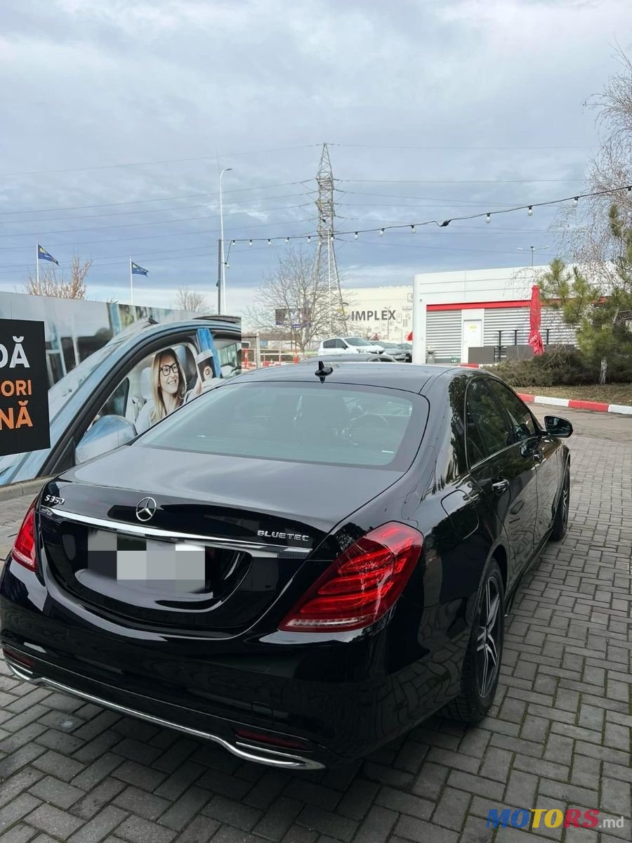 2015' Mercedes-Benz S-Class photo #3