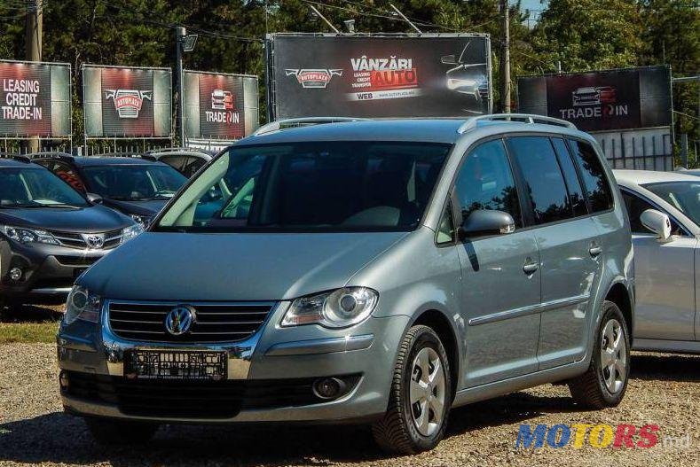 2007' Volkswagen Touran photo #1