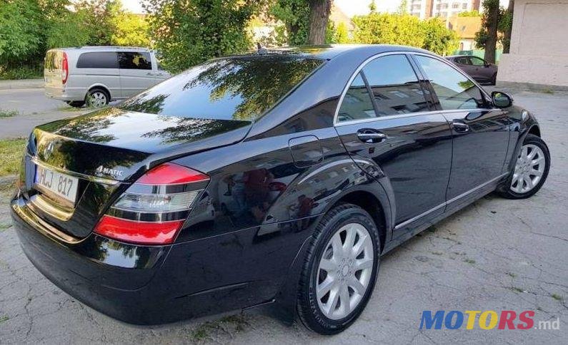 2008' Mercedes-Benz S photo #2