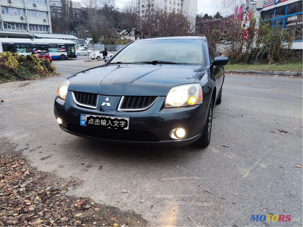 2005' Mitsubishi Galant photo #2