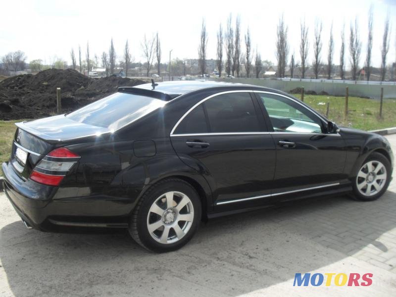 2006' Mercedes-Benz S-Class photo #3