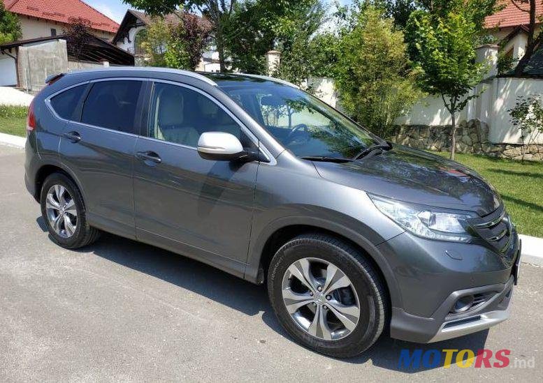 2013' Honda CR-V photo #1