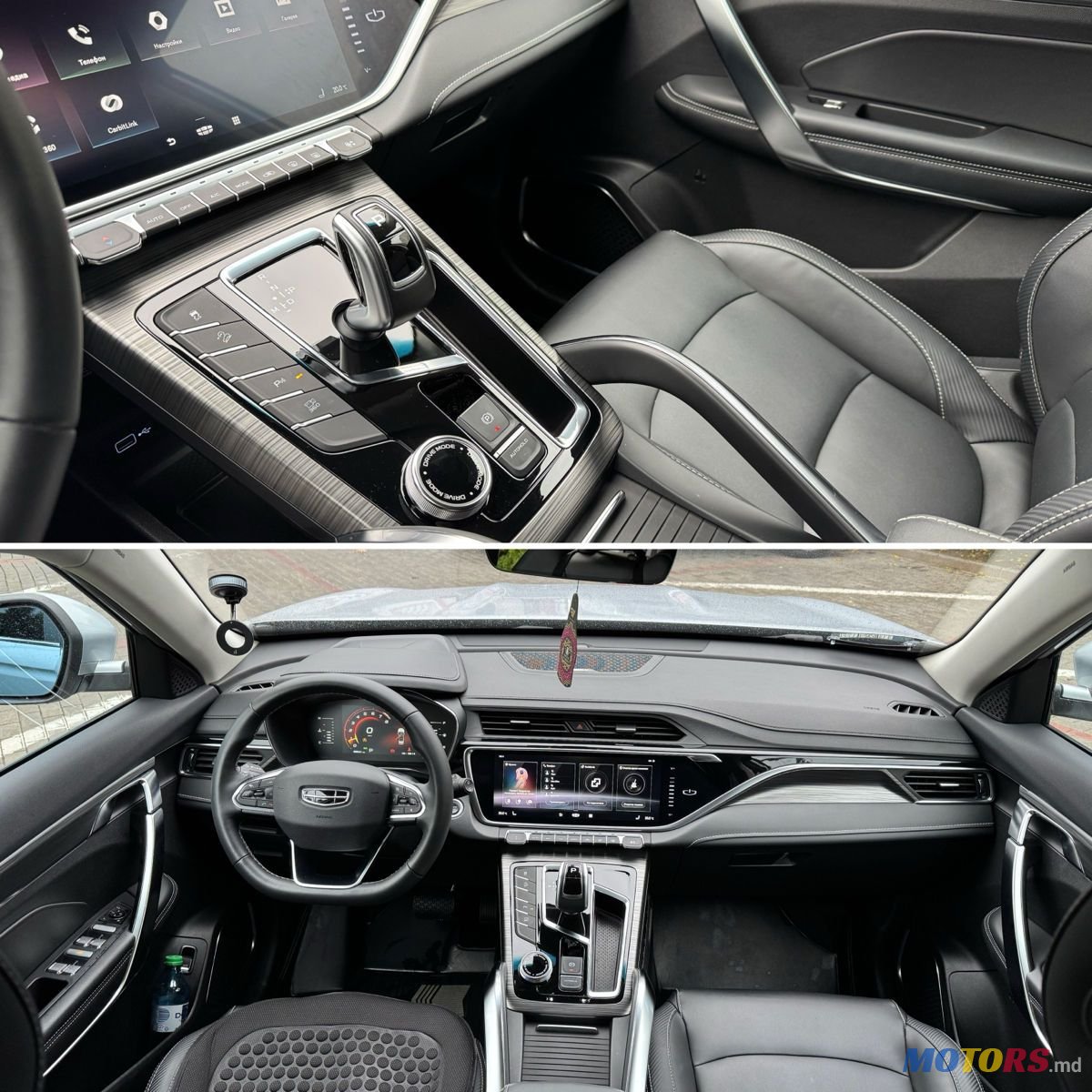 2023' Geely Atlas Pro photo #5