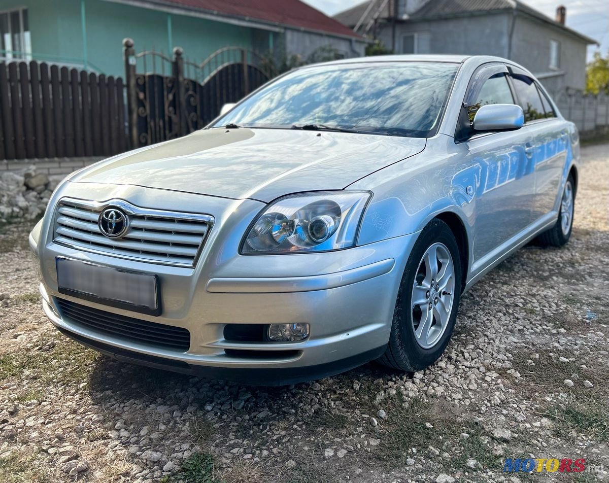 2005' Toyota Avensis photo #1