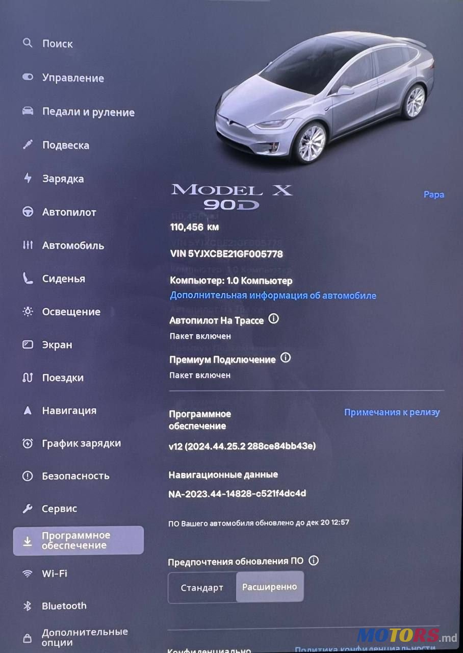 2016' Tesla Model X photo #6