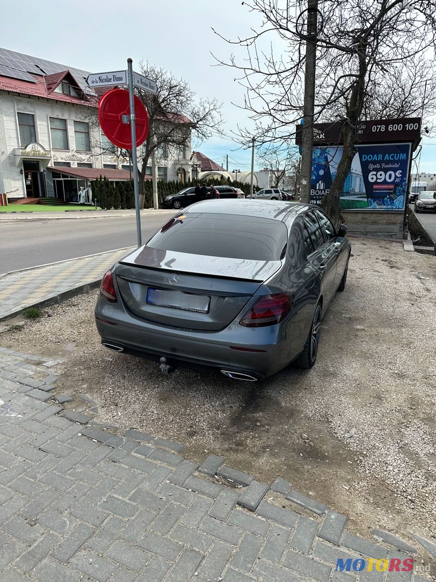 2016' Mercedes-Benz E Класс photo #3