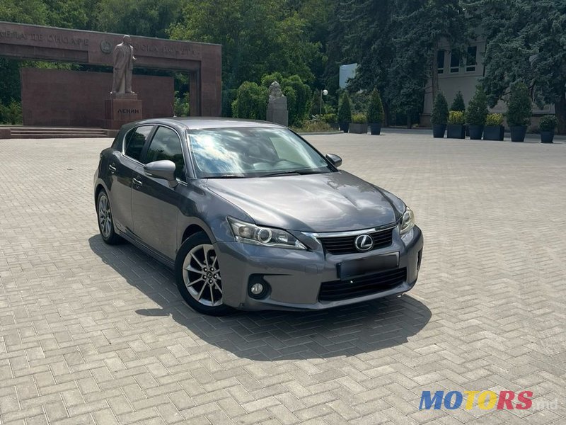 2013' Lexus Ct Series photo #2