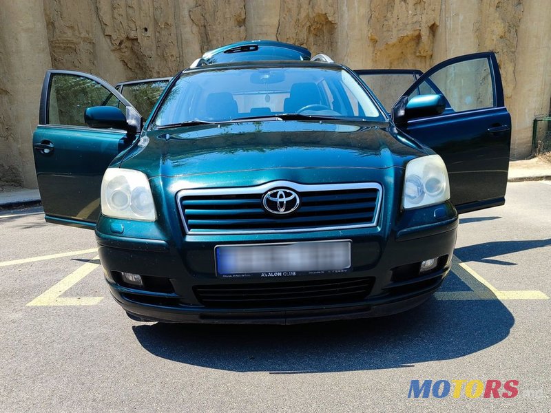 2006' Toyota Avensis photo #1