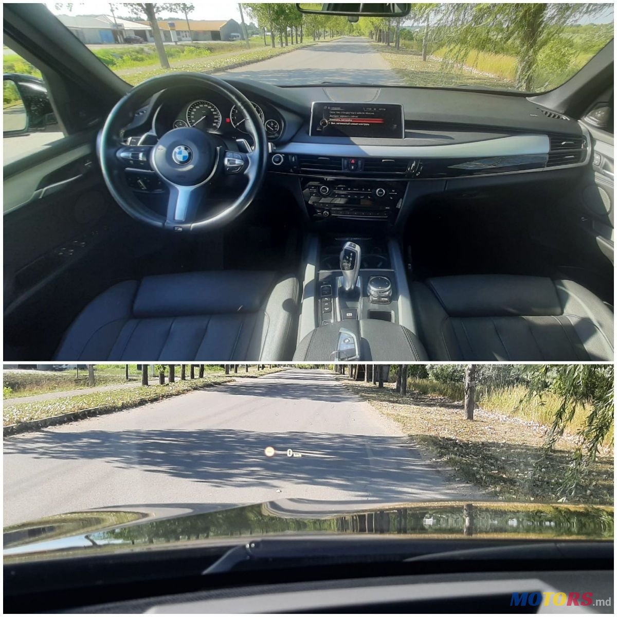 2015' BMW X5 photo #5