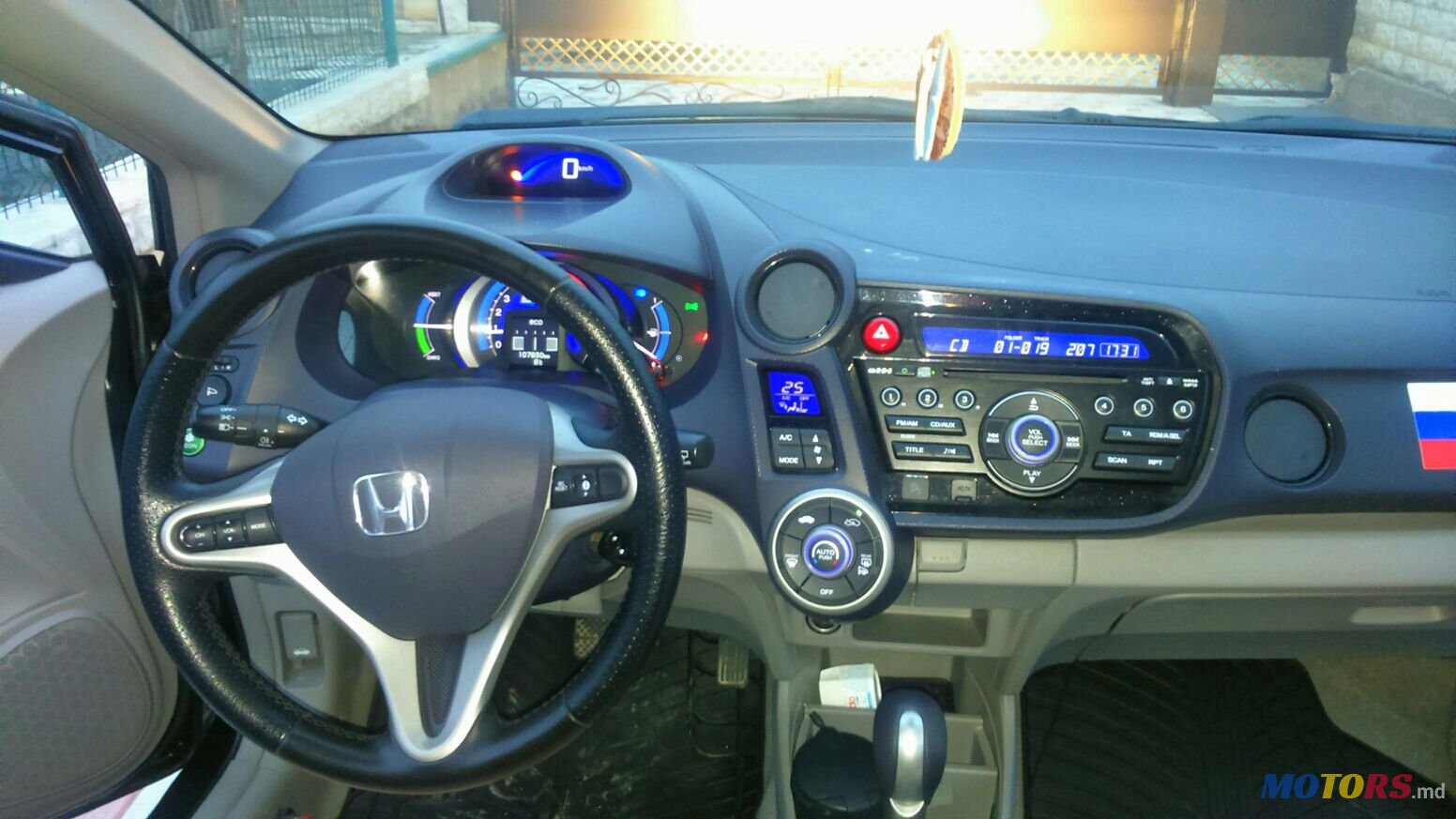 2009' Honda Insight photo #4