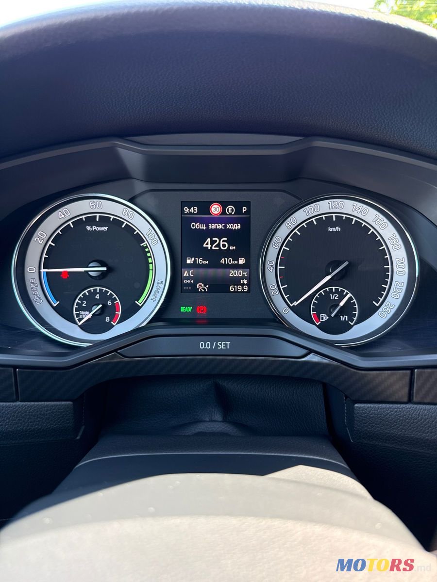 2020' Skoda Superb photo #6