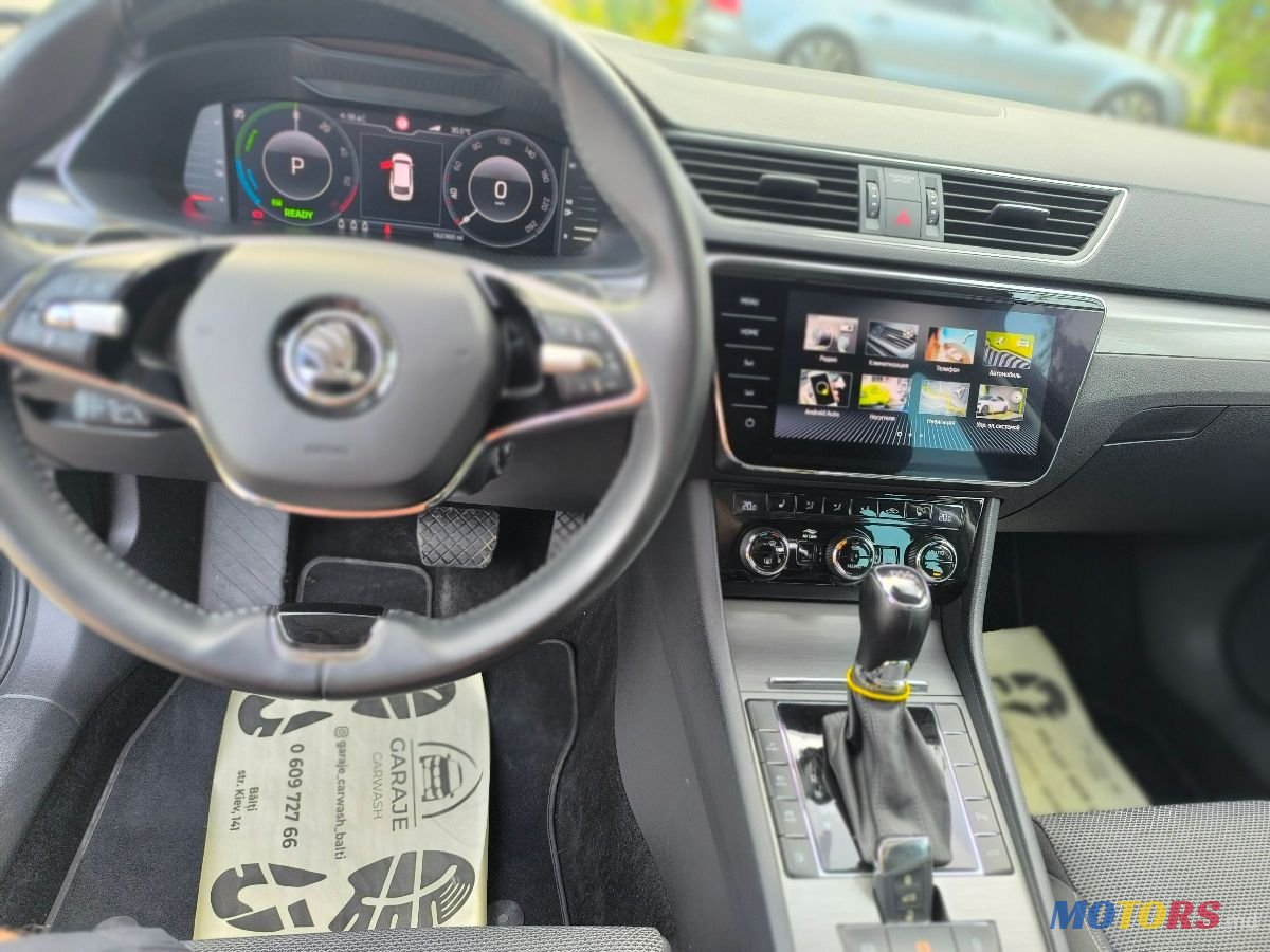 2021' Skoda Superb photo #5