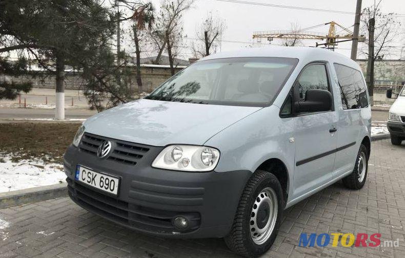2006' Volkswagen Caddy photo #1