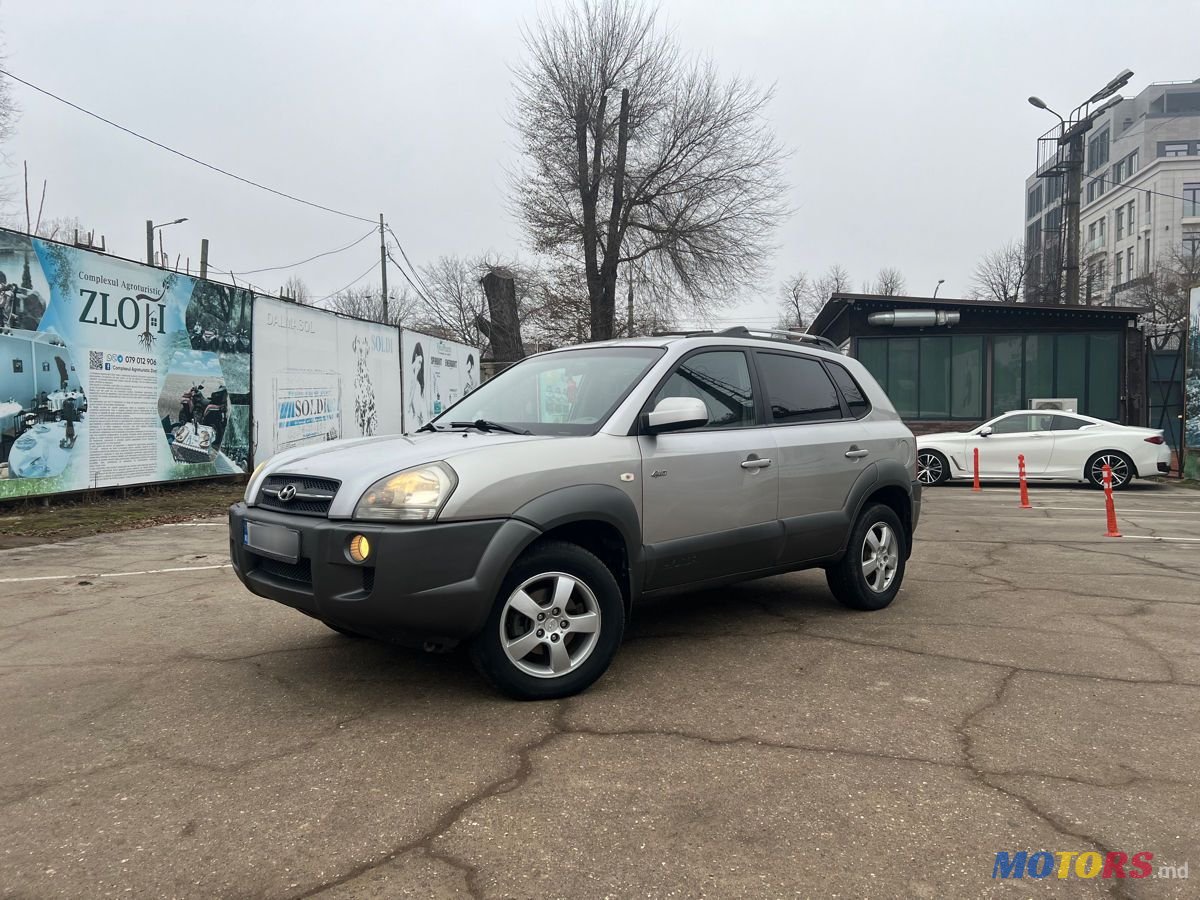 2005' Hyundai Tucson photo #1