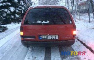 1995' Opel Omega photo #1