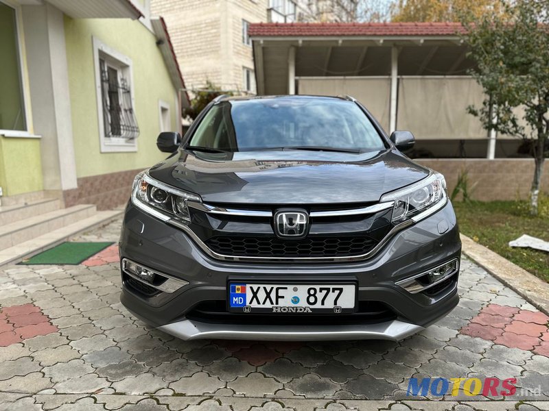 2015' Honda CR-V photo #2