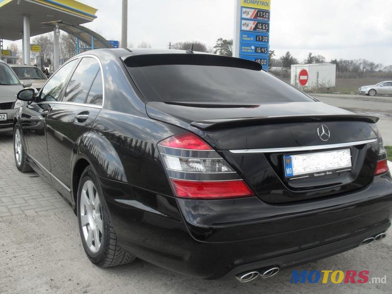 2006' Mercedes-Benz S-Class photo #4