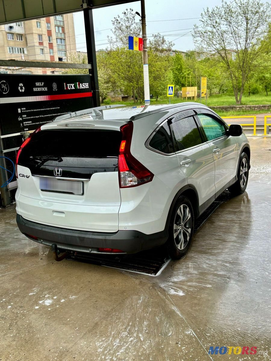 2014' Honda CR-V photo #3