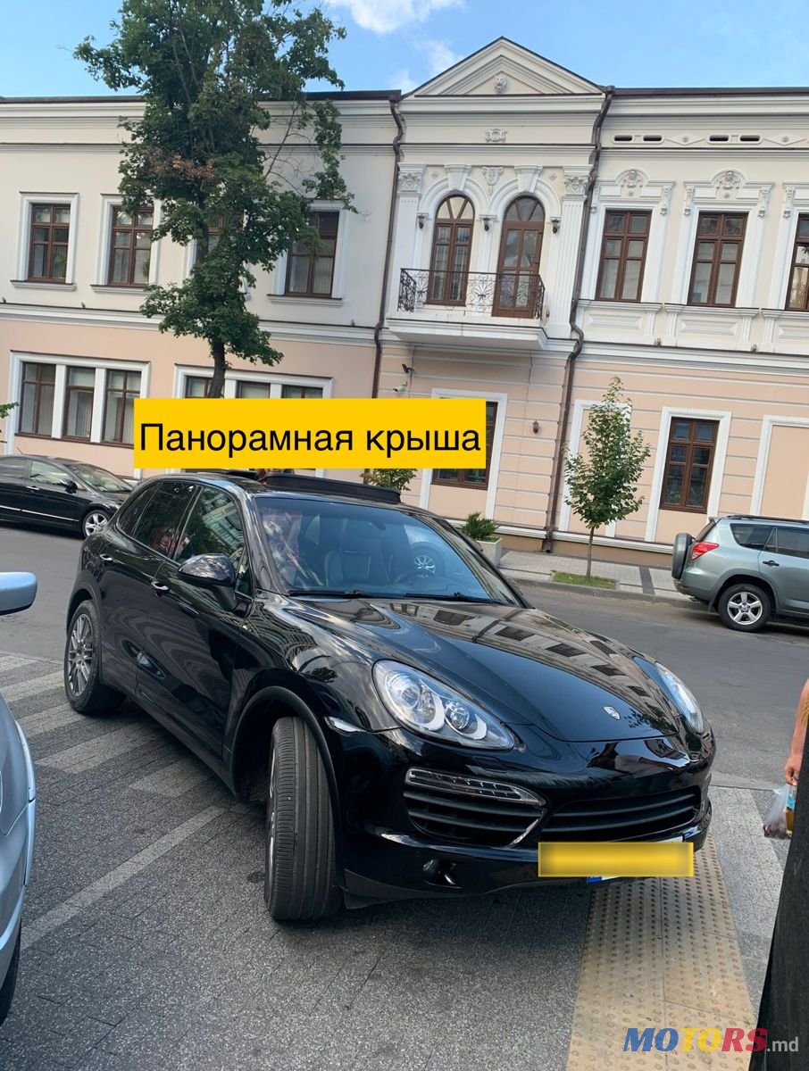 2012' Porsche Cayenne photo #2