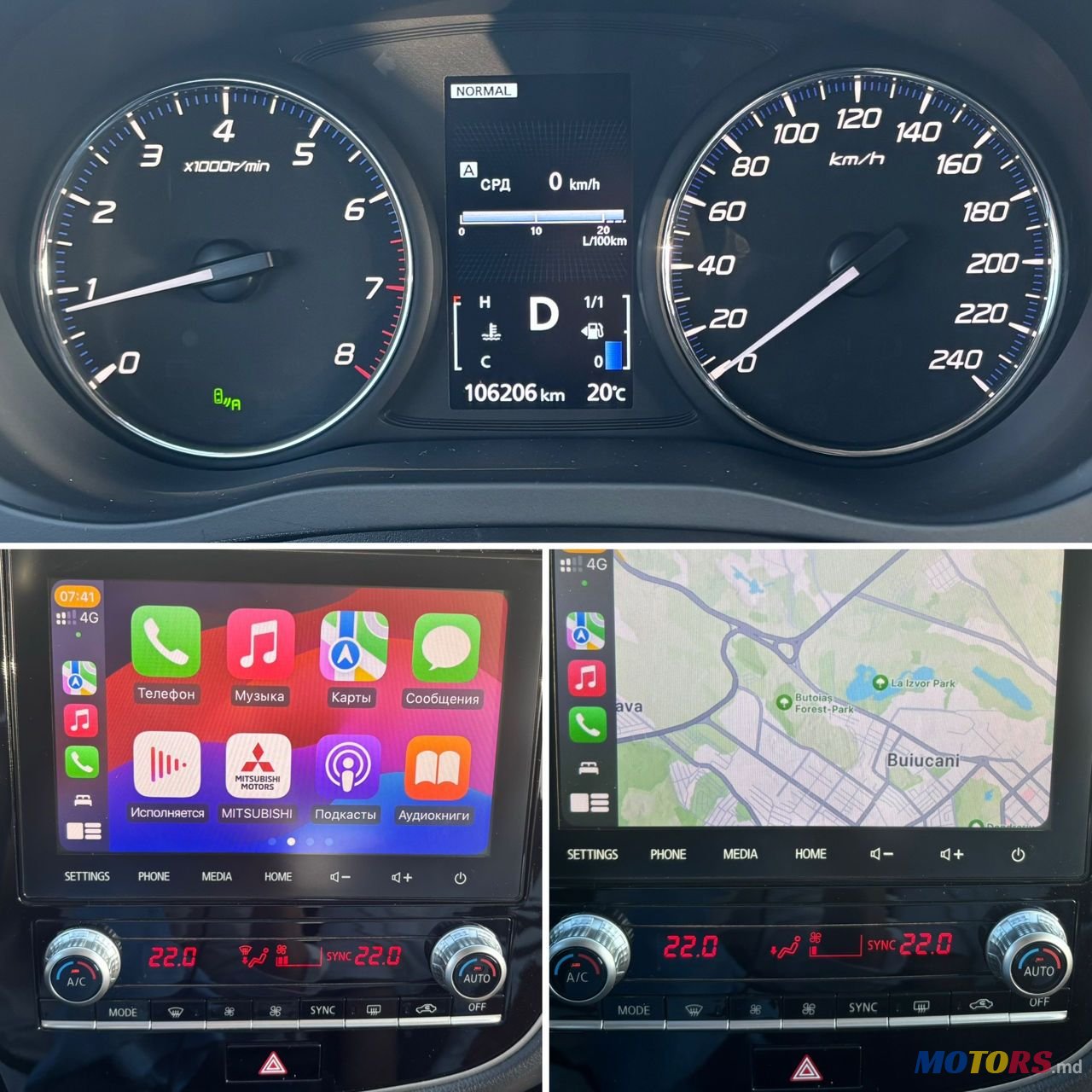 2020' Mitsubishi Outlander photo #5