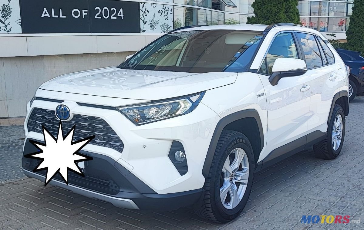 2021' Toyota RAV4 photo #1