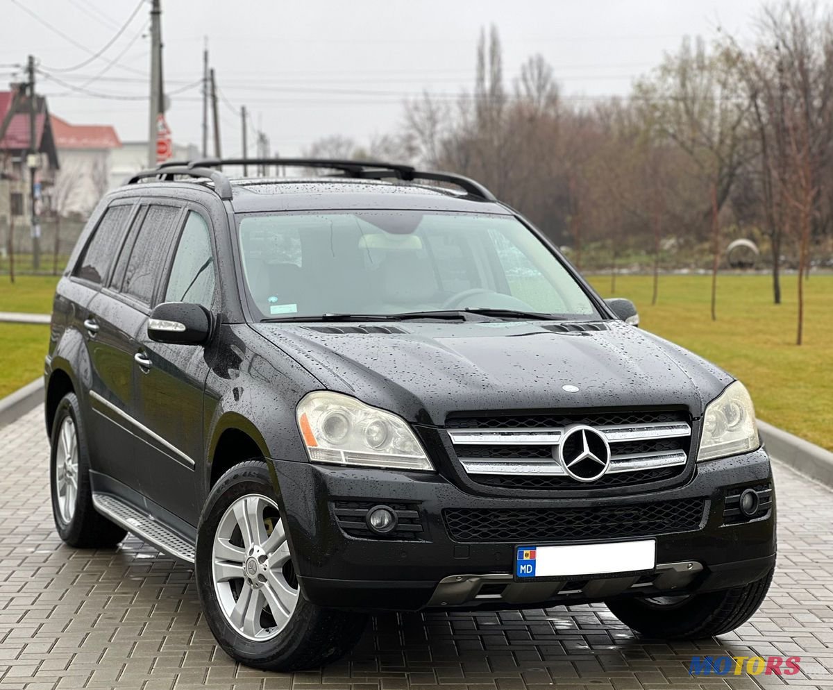 2008' Mercedes-Benz Gl Класс photo #1