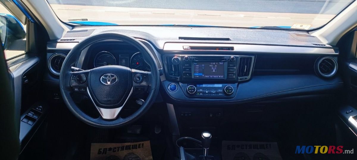 2018' Toyota RAV4 photo #1