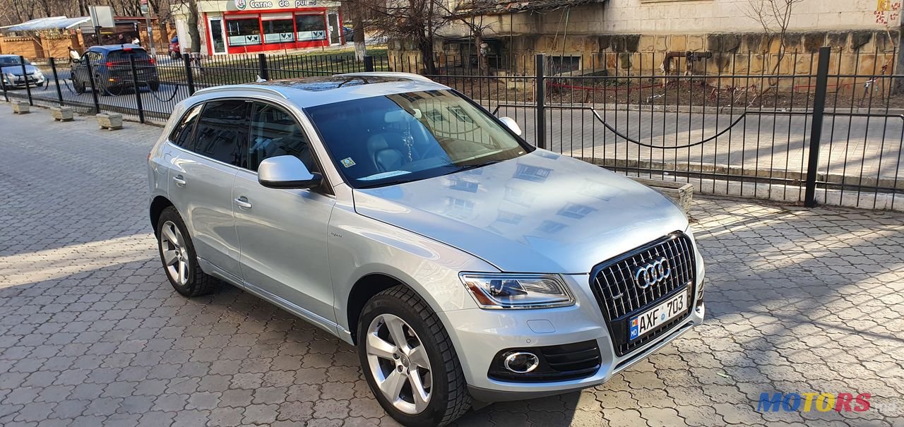 2014' Audi Q5 photo #3