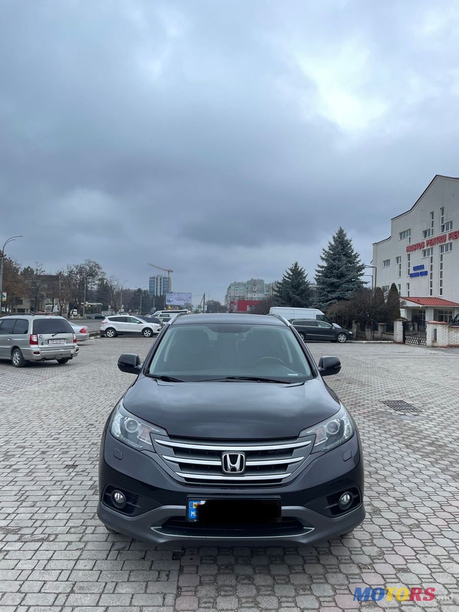 2013' Honda CR-V photo #5