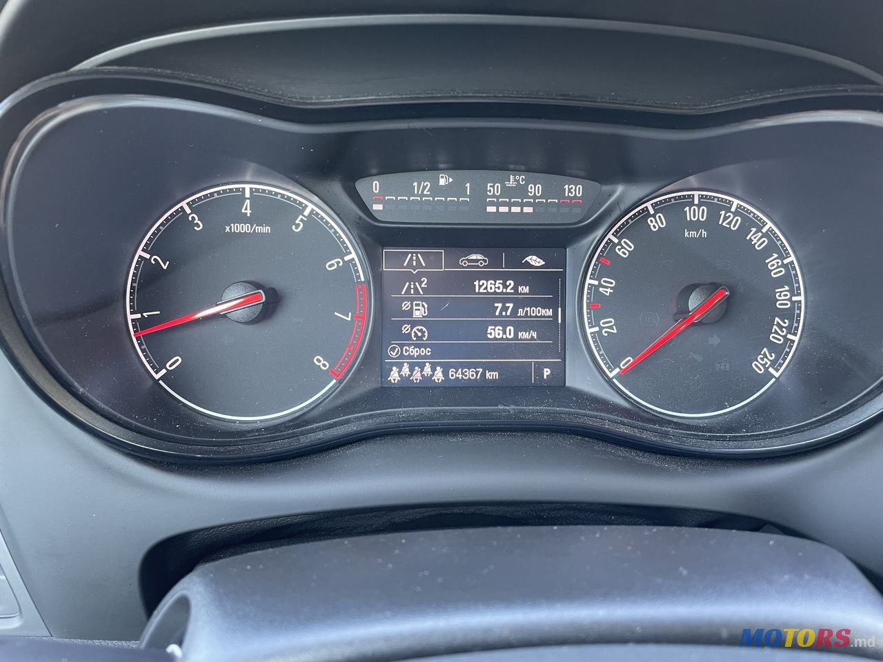 2017' Opel Zafira photo #5