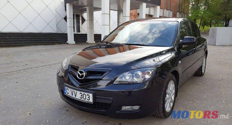 2008' Mazda 3 photo #1