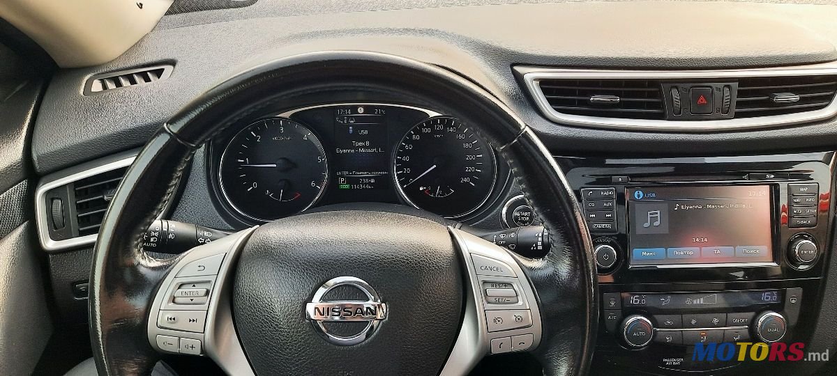 2015' Nissan X-Trail photo #6