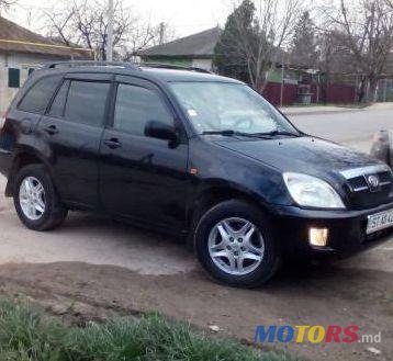 2008' Chery Tiggo photo #3