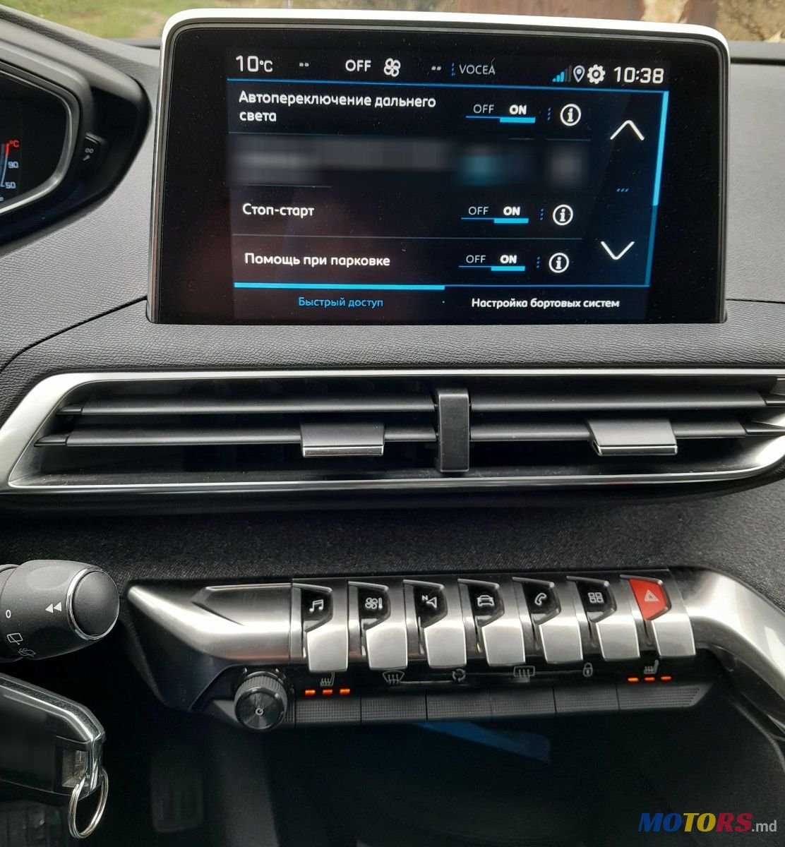 2019' Peugeot 5008 photo #5