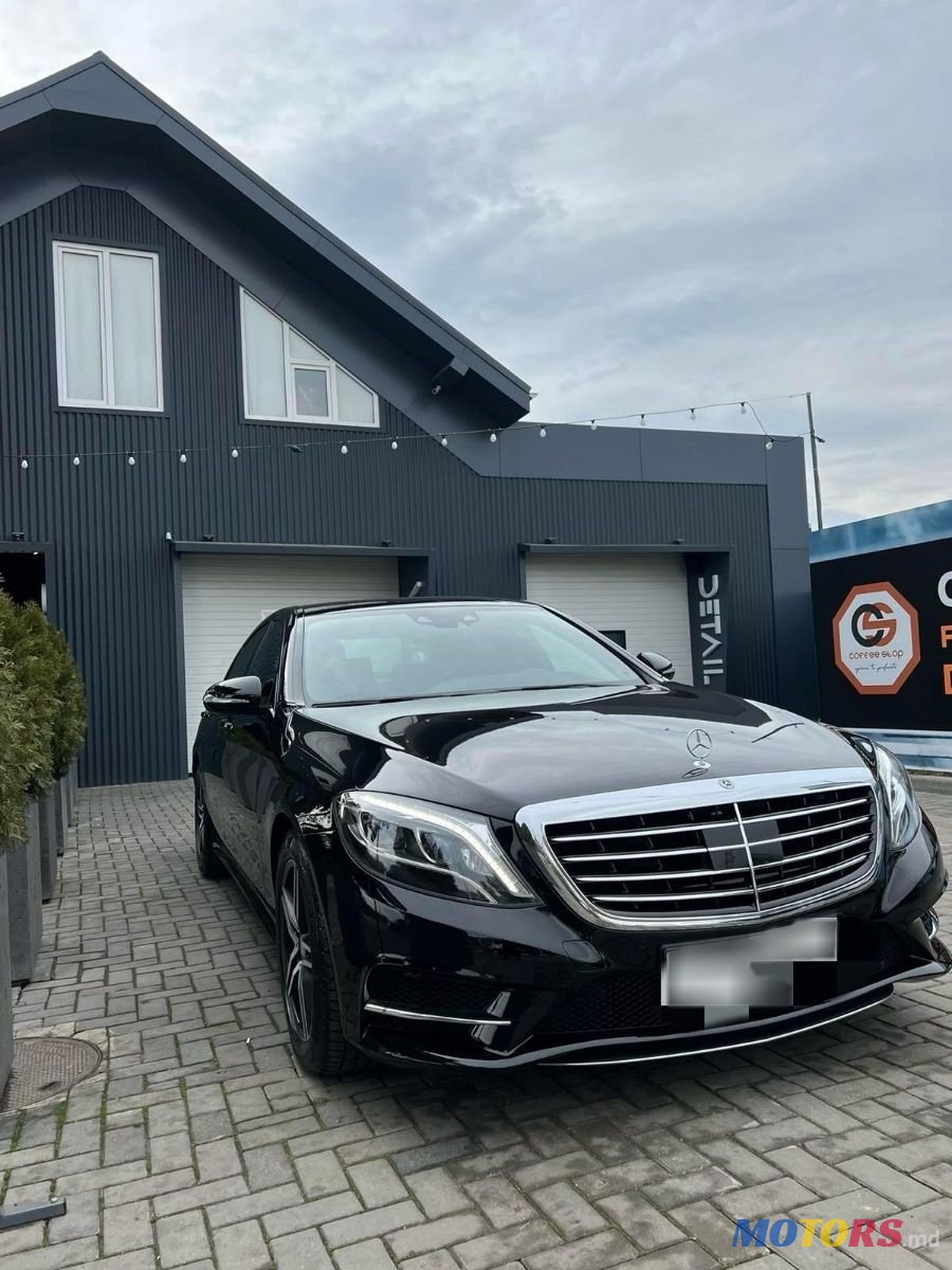 2015' Mercedes-Benz S-Class photo #1