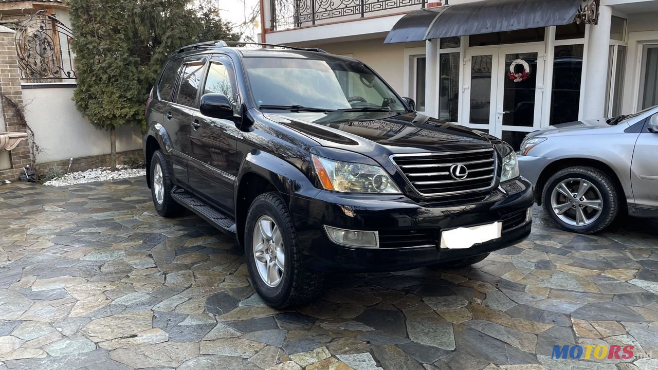 2005' Lexus Gx Series photo #2
