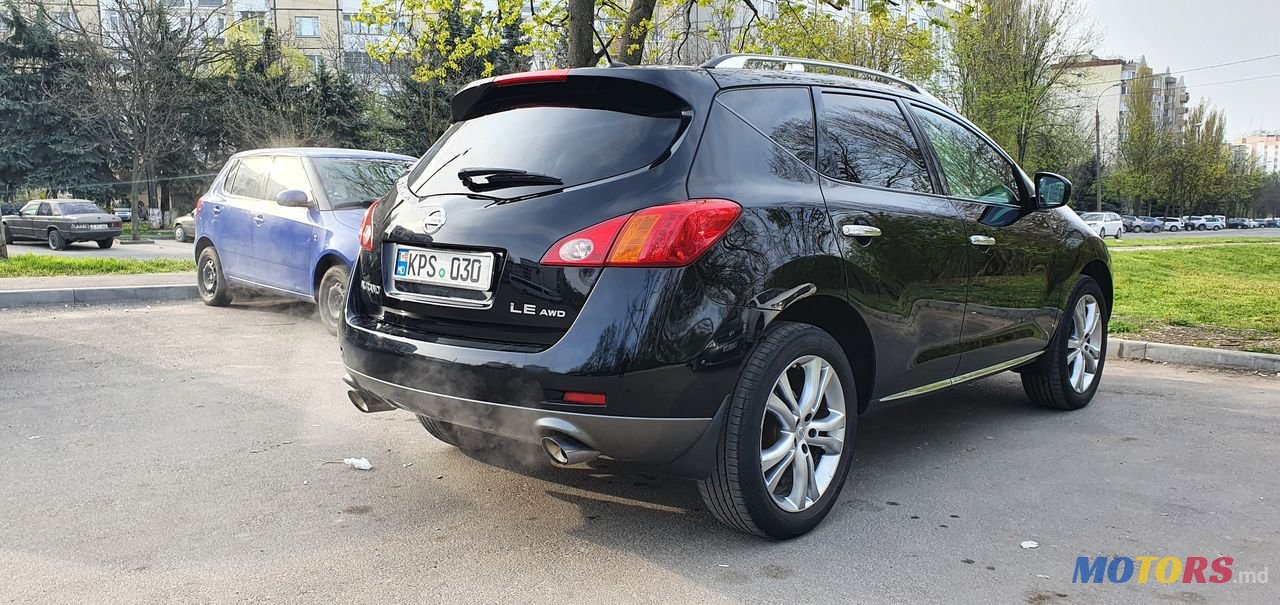 2014' Nissan Murano photo #3