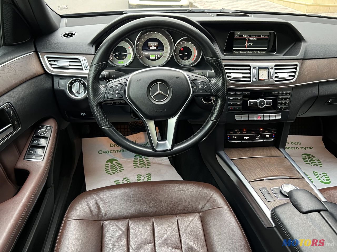 2014' Mercedes-Benz E-Class photo #2