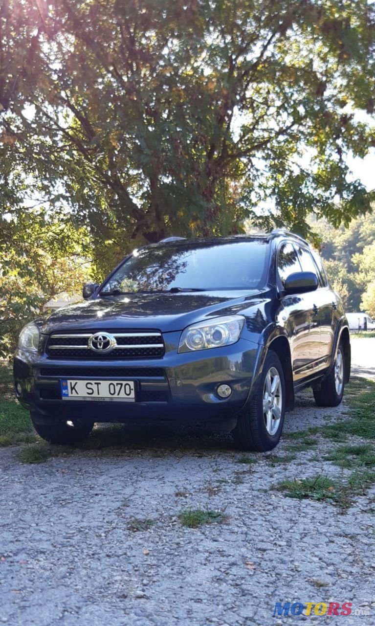 2007' Toyota RAV4 photo #1