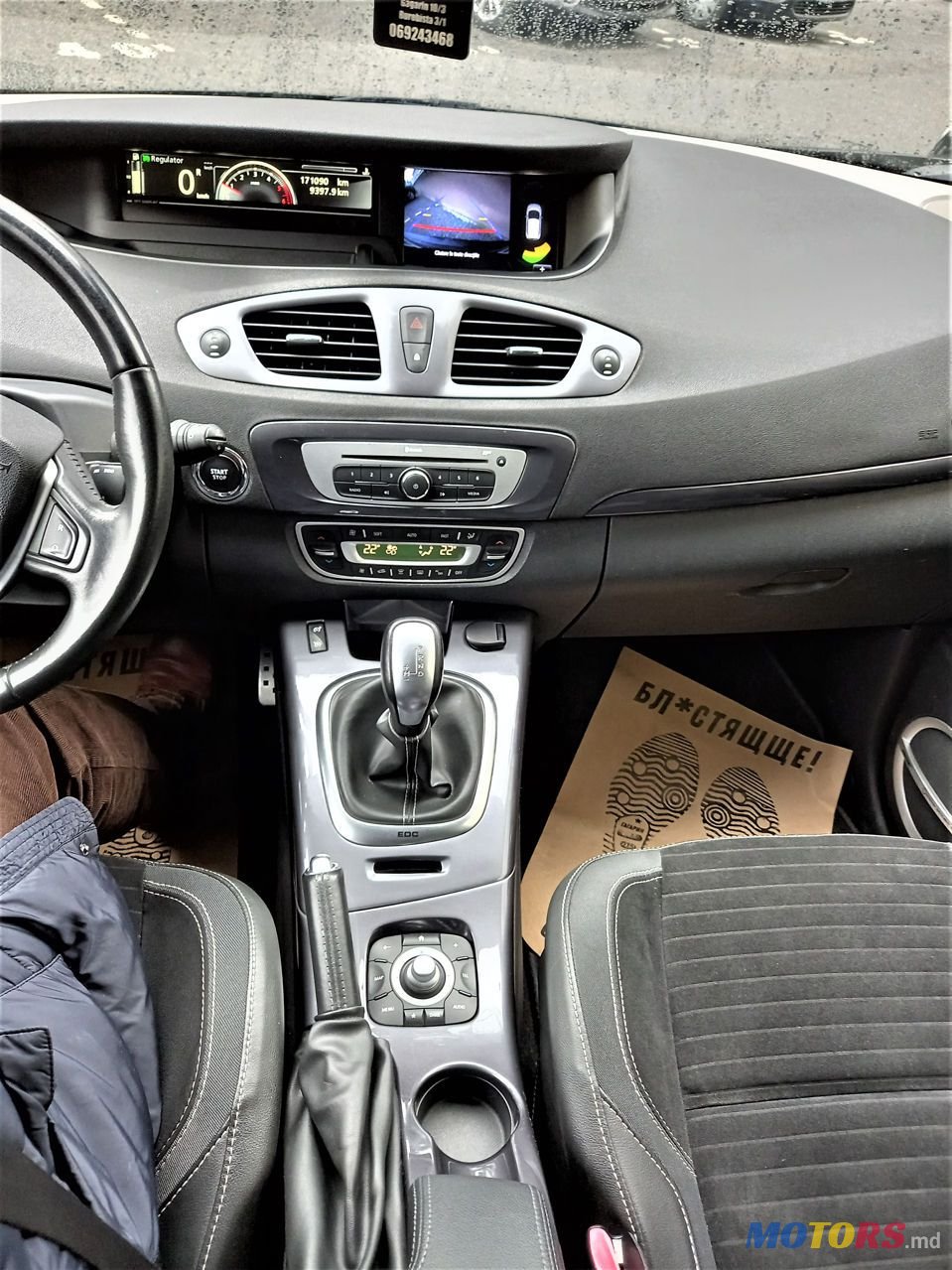 2014' Renault Scenic photo #5